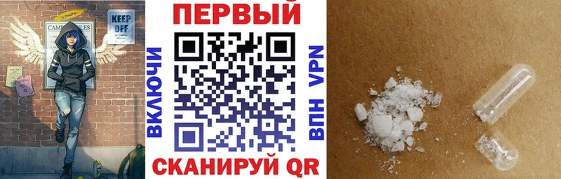 АМФЕТАМИН Розовый  магазин продажи наркотиков  Иркутск 