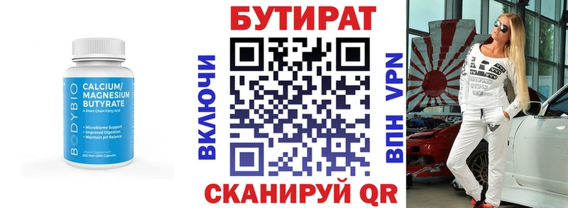БУТИРАТ буратино  OMG ссылки  Иркутск  купить наркоту 