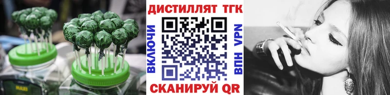 закладка  Иркутск  Canna-Cookies марихуана 