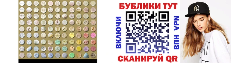 Ecstasy 280мг  где продают   Иркутск 