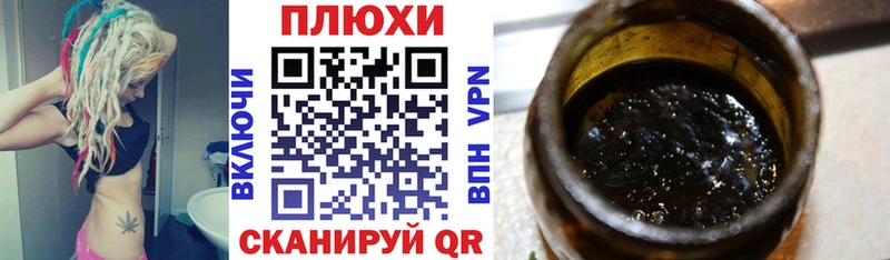 Гашиш индика сатива  Иркутск 