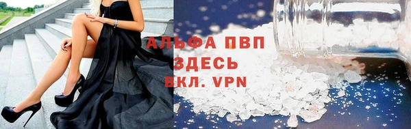 соль ск Белоозёрский