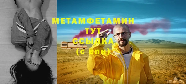 мефедрон VHQ Беломорск