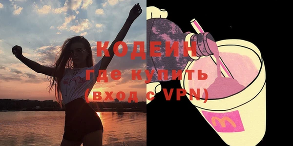мефедрон VHQ Беломорск