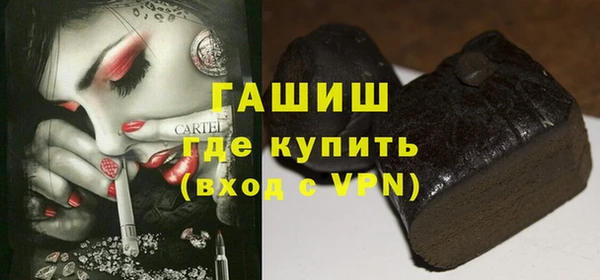 наркотики Белокуриха