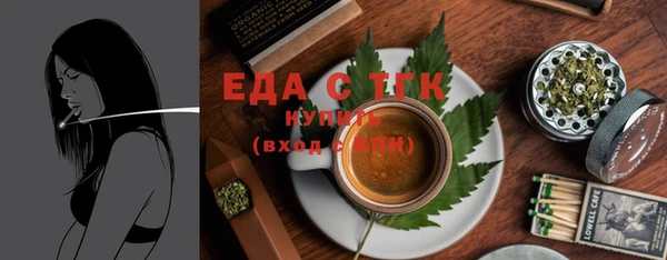 соль ск Белоозёрский