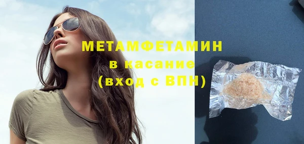 мефедрон VHQ Беломорск