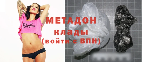 мефедрон VHQ Беломорск
