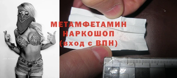 мефедрон Семёнов