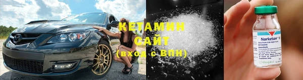 наркотики Белокуриха