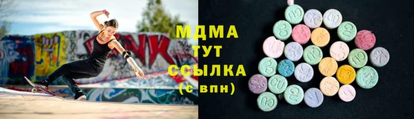 соль ск Белоозёрский
