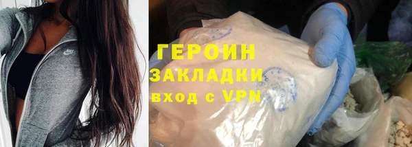 мдма Богородицк