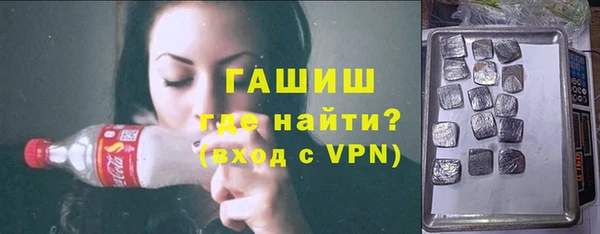 наркотики Белокуриха