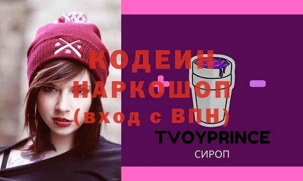 соль ск Белоозёрский