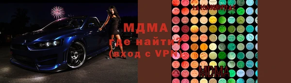 соль ск Белоозёрский