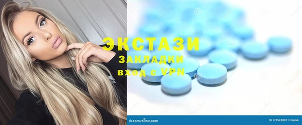 наркотики Белокуриха