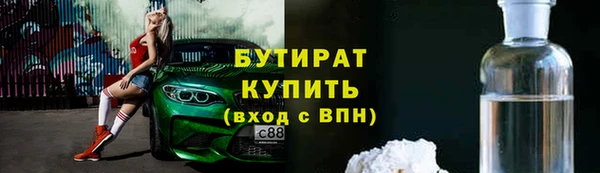 наркотики Белокуриха