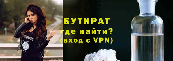 соль ск Белоозёрский
