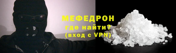 соль ск Белоозёрский