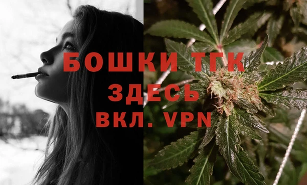 мефедрон VHQ Семилуки