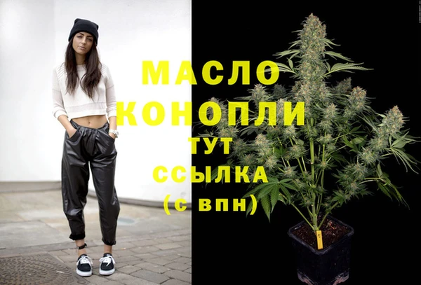 соль ск Белоозёрский