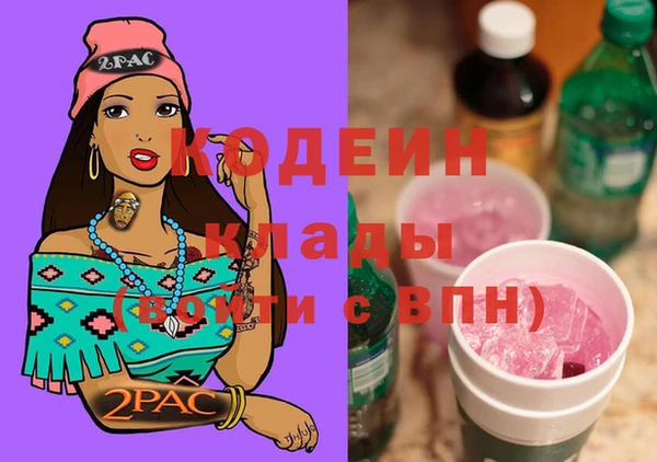 наркотики Белокуриха