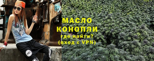 мдма Богородицк