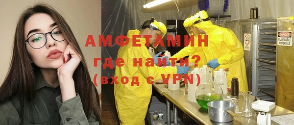 мефедрон Семёнов