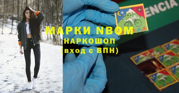 соль ск Белоозёрский