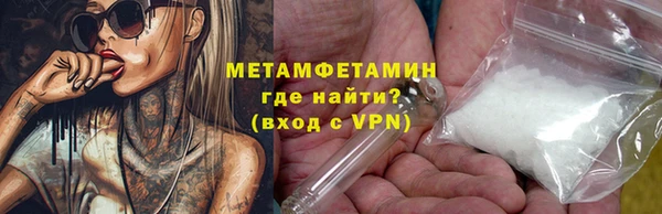 наркотики Белокуриха