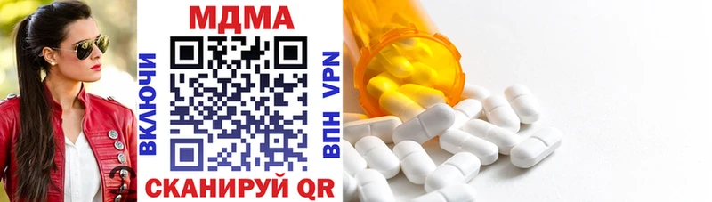 купить  цена  Иркутск  MDMA crystal 