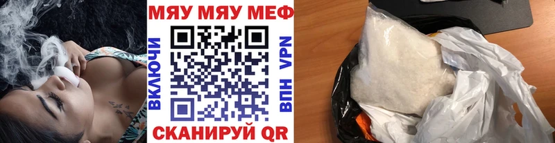 МЕФ VHQ  Иркутск 