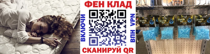 МЕТАМФЕТАМИН Декстрометамфетамин 99.9%  Иркутск 