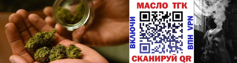 mega ССЫЛКА  Иркутск  Дистиллят ТГК гашишное масло 