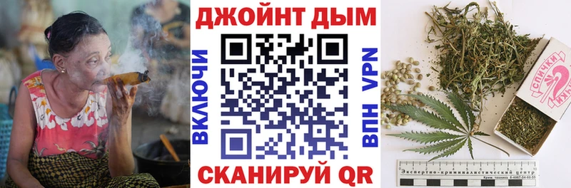 Конопля планчик  Иркутск 